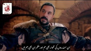 Barbaros Episode 15 trailer 2 in urdu and English subtitals  Barbaroslar Episode 15 trailer 2 urdu [upl. by Rubie]