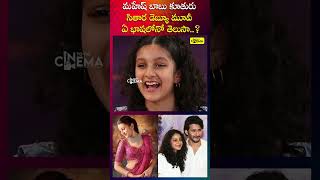 Love Sitara movie reviewlove Sitara zee5 movie reviewmarte dum tak filmy [upl. by Greysun359]