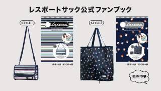 LESPORTSAC 2016 COLLECTION BOOK 30秒ver [upl. by Miarzim]