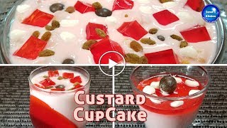 Custard CupCake  How To Make Custard CupCake Recipe By Sarah Khan [upl. by Limbert]