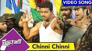 Thuppaki Video Songs  Chinni Chinni Video Song  Ilayathalapathy Vijay Kajal Aggarwal [upl. by Jarid]