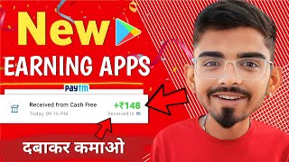 🤑New Money Earning Apps 2023  Earn Free ₹150 Paytm Cash  New Earning App Today [upl. by Henricks]