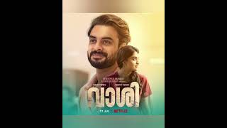 Vashi Keerthi Suresh Tovino Thomas Malayalam Movie [upl. by Everard]