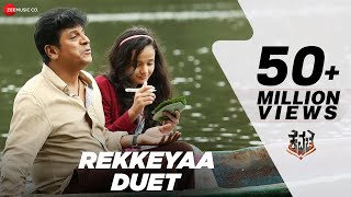 Rekkeyaa Duet  Kavacha  Shivaraj Kumar amp Baby Anunaya  S P Balasubrahmanyam amp Sreya Jayadeep [upl. by Sansbury]