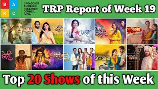 BARC TRP Report of Week 19  Top 20 Shows of this Week [upl. by Rozella]