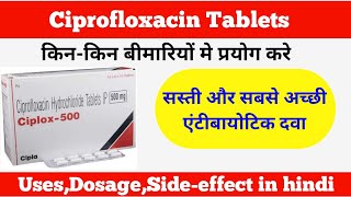 Ciplox 500mg TabletCiplox Tab kis kaam aati haiCiprofloxacin 500mg Tablet uses in hindi [upl. by Ymmat]