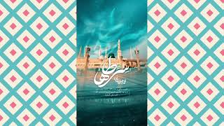 Javad Amani  quotThe secret of Tahaquot  محمد جواد امانی  سرّ طه  Eid Mabaath of the Prophet  Aaabes [upl. by Ron]