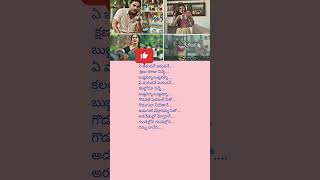 love ❤️ 🎶 whatsappstatus trending telugu songs song [upl. by Eniluap]