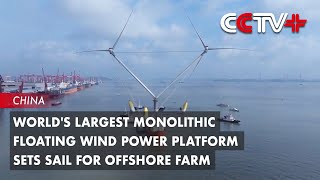 Worlds Largest Monolithic Floating Wind Power Platform Sets Sail for Offshore Farm [upl. by Eilasor]