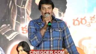 Katha Screenplay Darsakatvam Appalraju Audio Release Function Part 1 [upl. by Kendre]