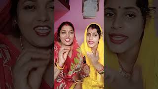 shohr Geet shortvideo tending jhumar Geet [upl. by Damick478]