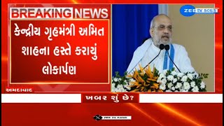 Navratri 2024 Union HM Amit Shah extends greetings on occasion of Navratri to citizens in Ahmedabad [upl. by Yekcin795]