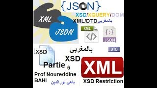 XMLDTDXSDXSLTDOM amp JSON  بالمغربى  Partie 6 شرح XSD restriction [upl. by Ailehs]