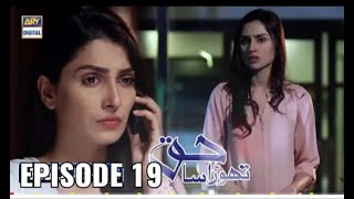 Thora sa haq episode 19  Ary digitil drama full hd [upl. by Ihskaneem]