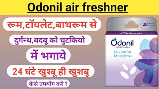 Odonil air freshener how to use  odonil air freshener how to use in hindi  खुश्बू ही खुशबू [upl. by Llennoc626]