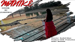 Manika mage hithe hindi song  Official song  Garima  Talent ek khoj [upl. by Gregorio]