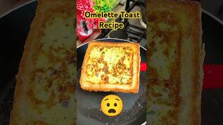 Trending Omelette Toast Recipe  Egg Toast Recipe  Anda Paratha Toast  trendingshorts food [upl. by Leon]