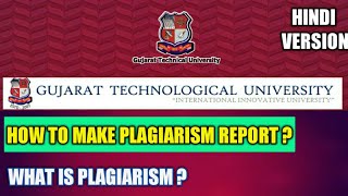 Plagiarism Report Gtu  How to Make Plagiarism Report What is PlagiarismSimple and easy Plagiarism [upl. by Clausen]