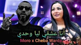 Moro x Cheba Warda  3cheki liya wahedi l Rai Rap Remix 2024 [upl. by Lupe513]