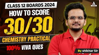 How to get 3030 Marks in Chemistry Practical  Chemistry Important Viva Questions  By Shikhar Sir [upl. by Risan912]