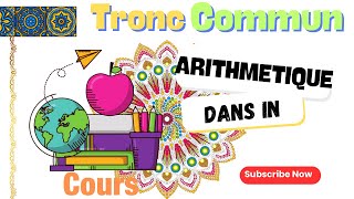 Arithmetique dans IN  Cours complet Tronc commun ⭐️شرح الدرس الاول كامل للجدع مشترك علمي [upl. by Chet]