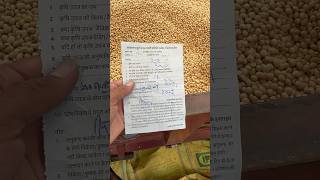 Ujjain Mandi soybean Ka Bhav 🍃 ujjainmandibhav [upl. by Adi]