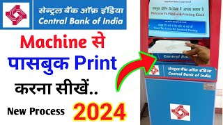 Central Bank of India passbook print कैसे करें 2024  How to print Central Bank of India passbook [upl. by Barfuss]