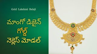 Mango Design Gold Necklace Model  Gold Necklace Design  Gold Lakshmi Balaji [upl. by Nurav]