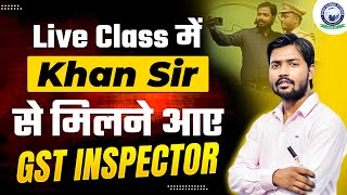 Live Class में Khan Sir Se से मिलने आए  GST Inspector 👮‍♂️  by Khan Sir [upl. by Mohun756]