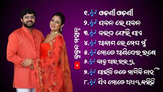 Odhani Odhani  Odia Film Love Songs 🎶  Audio Jukebox  Odia Romantic Songs 🥰 Bubun Mahanta [upl. by Nyladam]