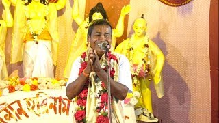 NEW LILA 2019SHYAMSUNDAR DAS Part1 NARAYAN PAKURIYA KIRTAN [upl. by Tnarud]