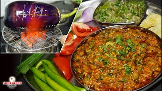 सर्दियों में टेस्टफुल बैंगन का भरता Baingan ka bharta recipe in Hindi  Gujarati recipe Smilry Food [upl. by Giarc]