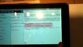 LG Optimus Pad L06C  Electronic Manual [upl. by Newcomb]