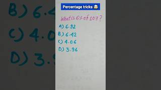 How to Calculate Percentage in 5 Second shorts mathshorts percentage [upl. by Melisande]