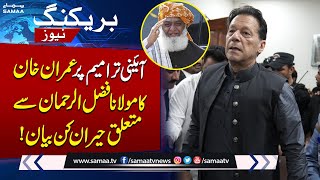 Imran Khan Statement over Fazl’s role in constitutional amendments  Breaking News [upl. by Einttirb164]