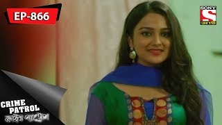 Crime Patrol  ক্রাইম প্যাট্রোল  Bengali  Ep 866  29th April 2018 [upl. by Mauricio]