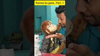 Romeo ka gana  Part 1 rajsoni romeo rajsonivlogs ventriloquism ventriloquist [upl. by Emyam664]