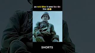 Es Soldier ne sab ka Dil jit liya shorts [upl. by Anchie]