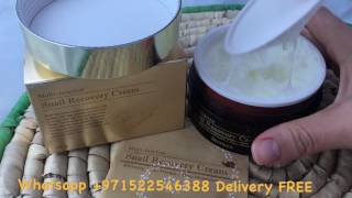 DEOPROCE Snail recovery cream корейская косметика [upl. by Pippy]