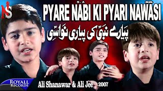 Ali Shanawar amp Ali Jee  Pyare Nabi Ki Pyari Nawasi  2007 [upl. by Nonnad]