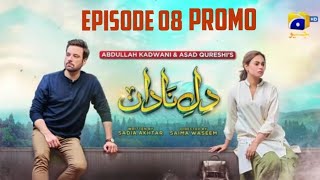 DileNadan episode 8 promo DileNadan promo Review HAR PAL GEO Drama TV [upl. by Yrral196]