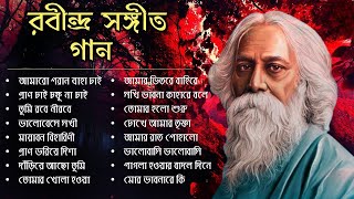 Best 20 Rabindra Sangeet Collection 2024  সেরা ২০ টি রবীন্দ্রসংগীত  Rabindra Sangeet [upl. by Larner929]