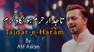 TajdareHaram  Naat  Atif Aslam  Coke Studio [upl. by Rudie]