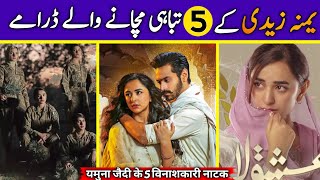 Top 05 Yumna Zaidi Dramas List  Most Popular Yumna Zaidi Dramas All Time  Dramaz ARL [upl. by Asp868]