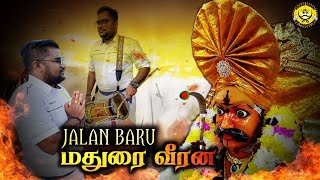 JALAN BARU MADURAI VEERAN OFFICIAL VIDEO SONG 2023  JPRABAGARANJMPSUMEN [upl. by Airla]