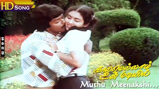 Muthu Meenakshi Ada Kanchi Kamatchi HD  Kalamellam Un Madiyil  SJanaki  SPB  Love Hits [upl. by Ertnom]