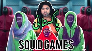 PAKISTANI SQUID GAMES  Comedy Skit  Karachi Vynz Official [upl. by Bove]