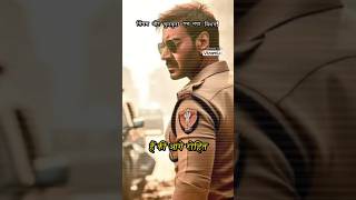 Ajay Devgn Singham Again SUPER ACTION ajaydevgan akshaykumar [upl. by Aicirpac]