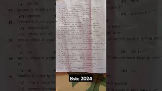 Bstc answer key 2024  Bstc paper 2024  Bstc 2024 paper solution  Bstc paper 30 June  Bstc 2024 [upl. by Atirec269]