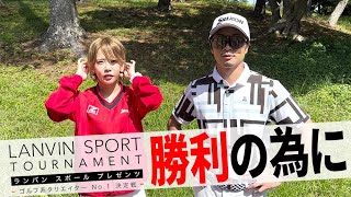 【ゴルフ系クリエイターNo1決定戦】優勝するためにコソ練ラウンド行ってきた！千葉セントラルゴルフクラブ① [upl. by Ayoted]